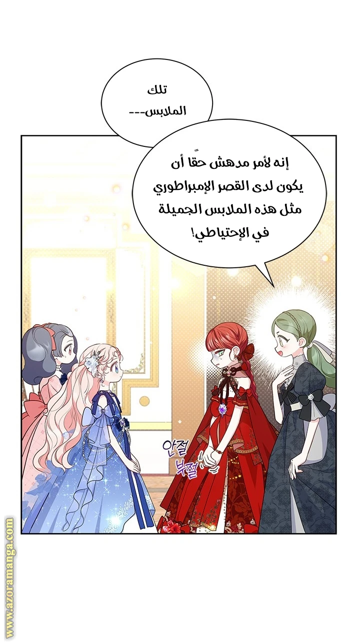 الصفحة 22