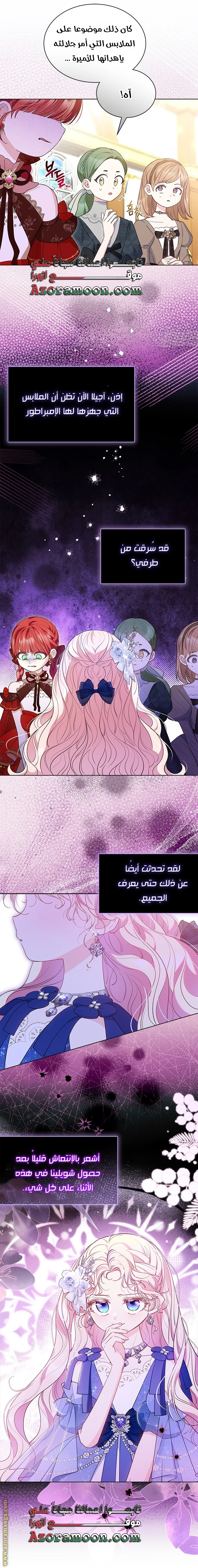 الصفحة 26