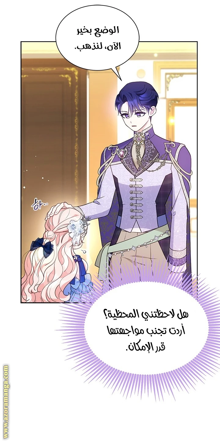 الصفحة 37