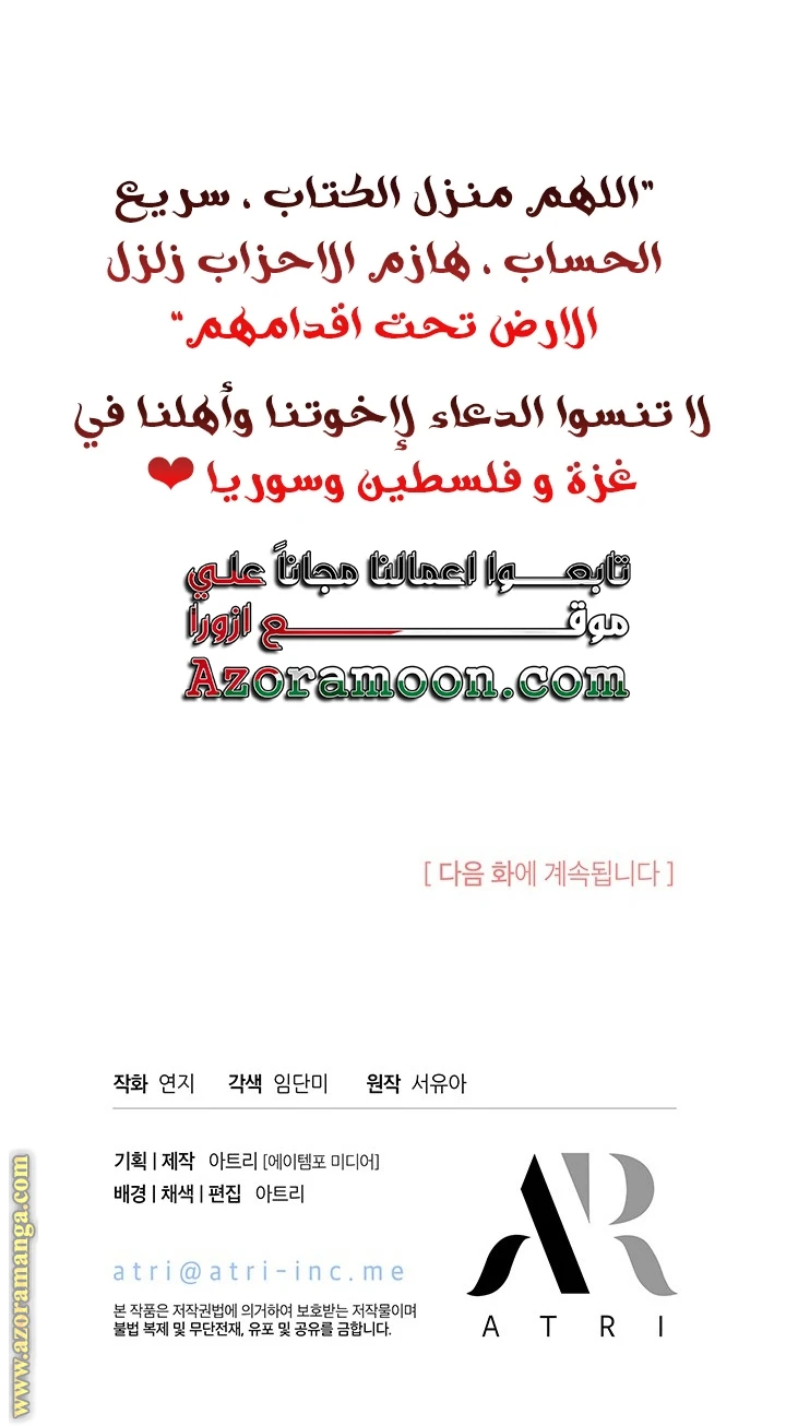 الصفحة 41