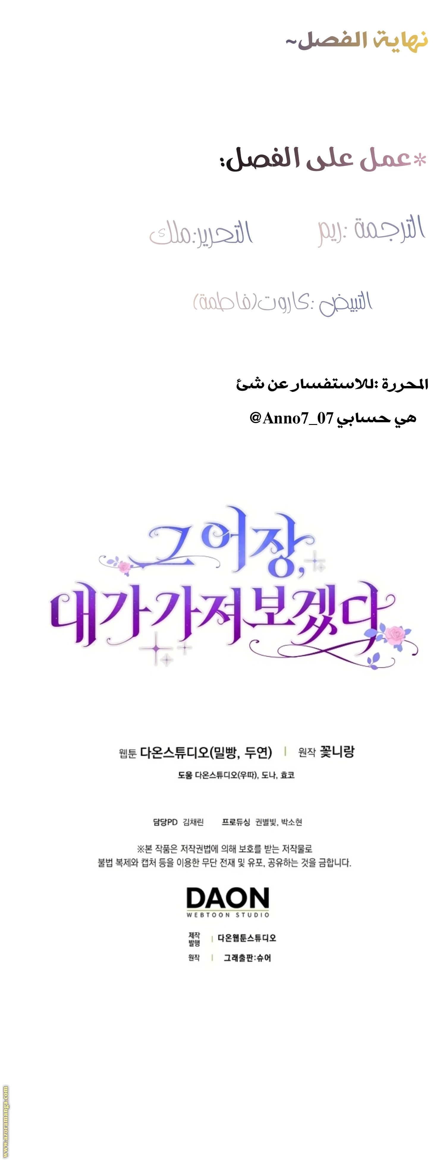 الصفحة 11