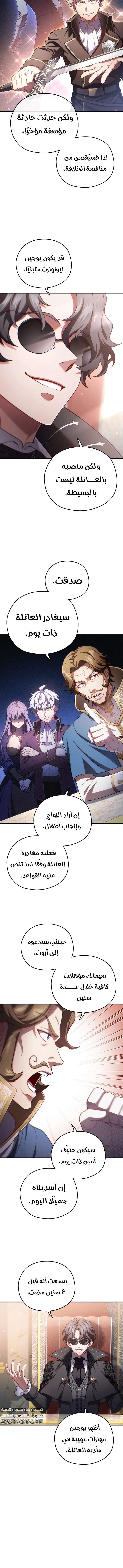 الصفحة 9