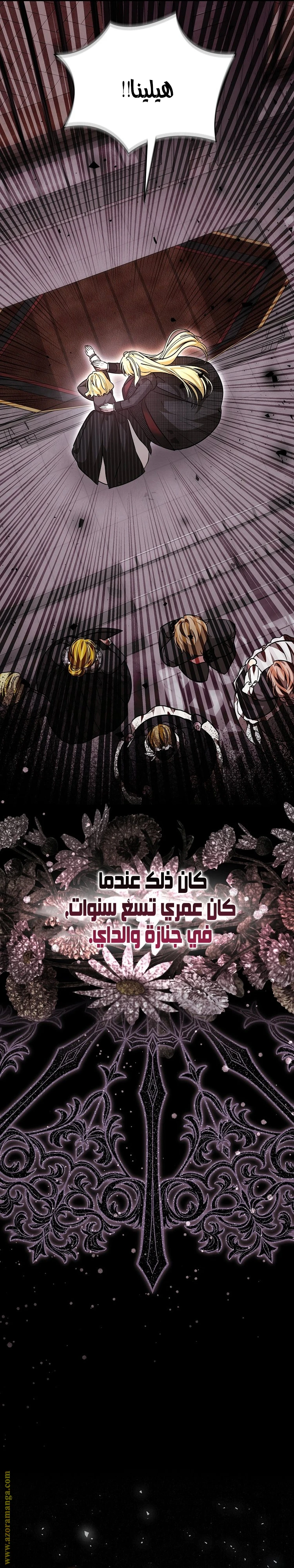 الصفحة 6