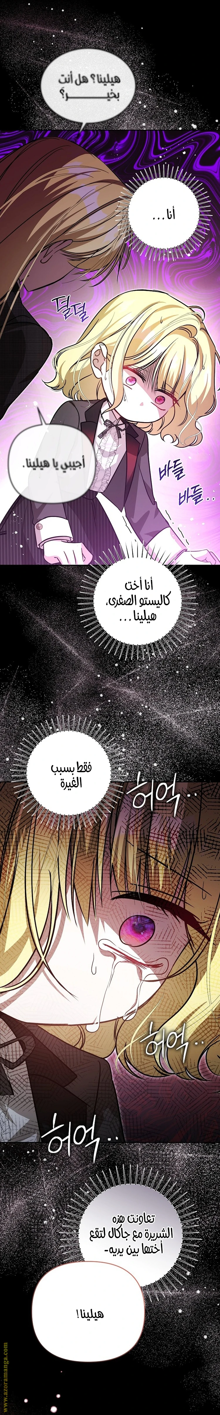 الصفحة 10