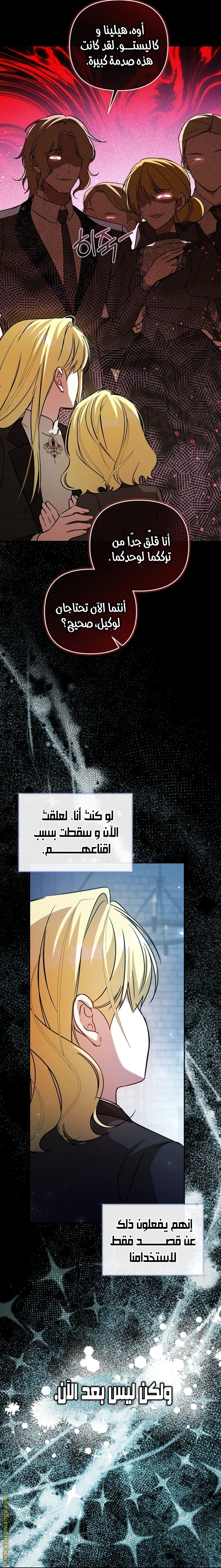 الصفحة 14