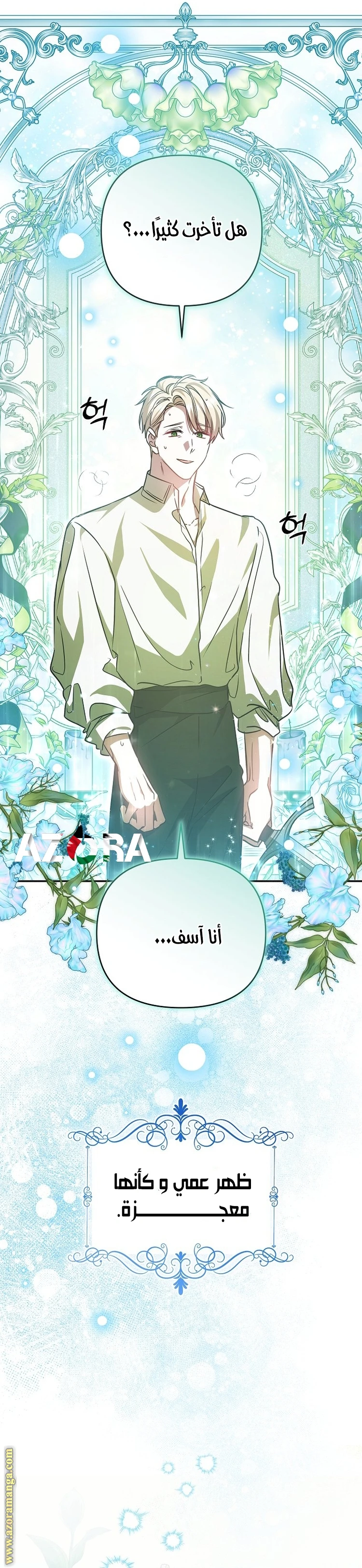 الصفحة 18