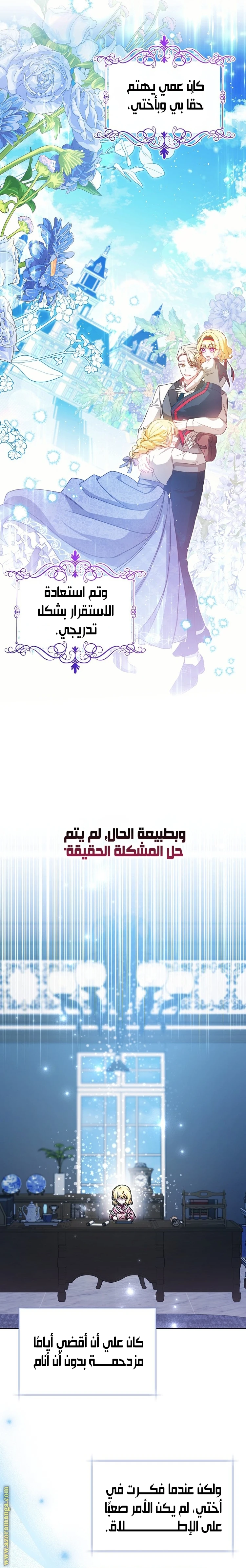الصفحة 19