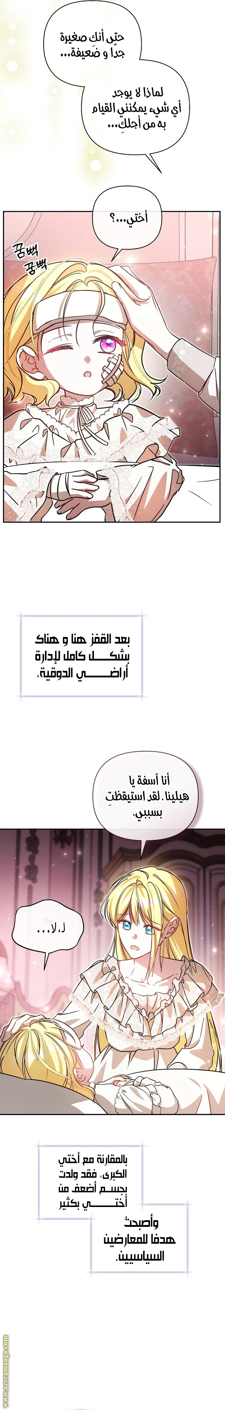 الصفحة 22