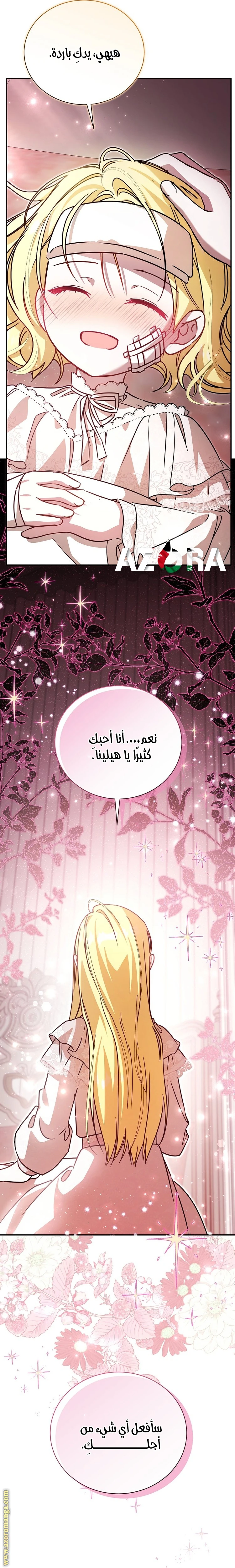 الصفحة 23