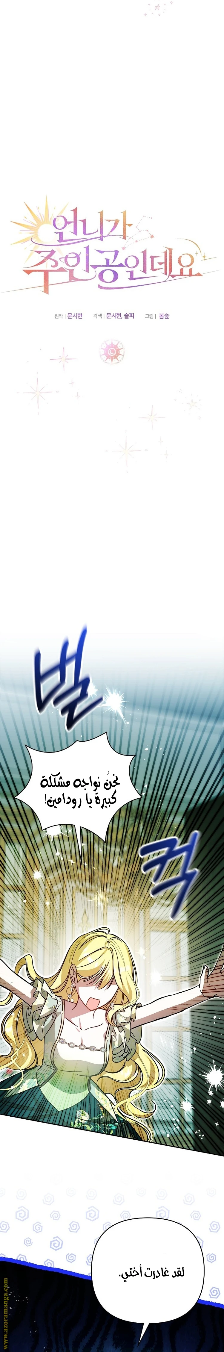 الصفحة 24