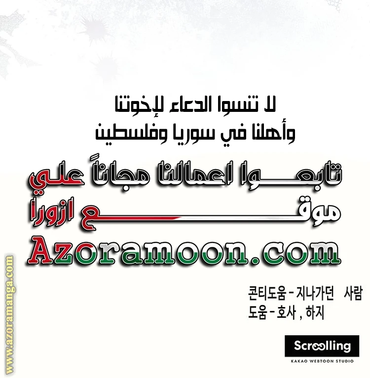 الصفحة 33