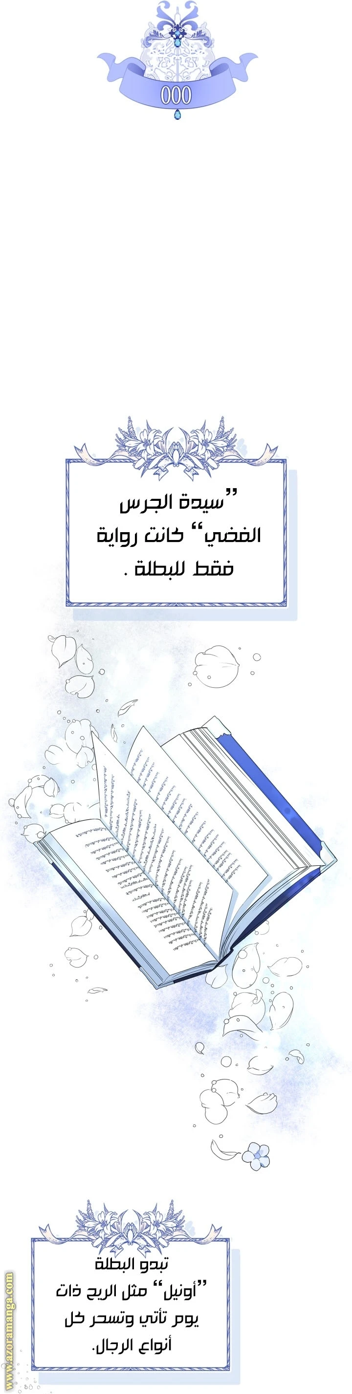 الصفحة 3