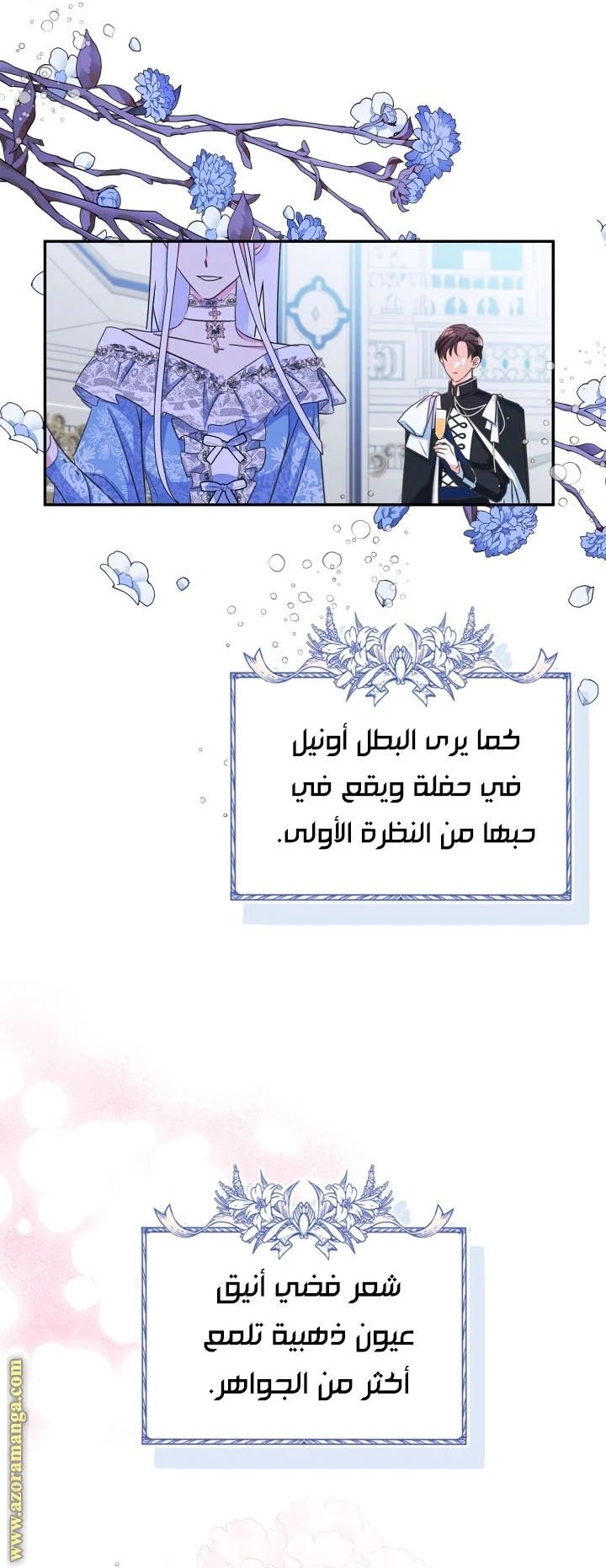 الصفحة 4