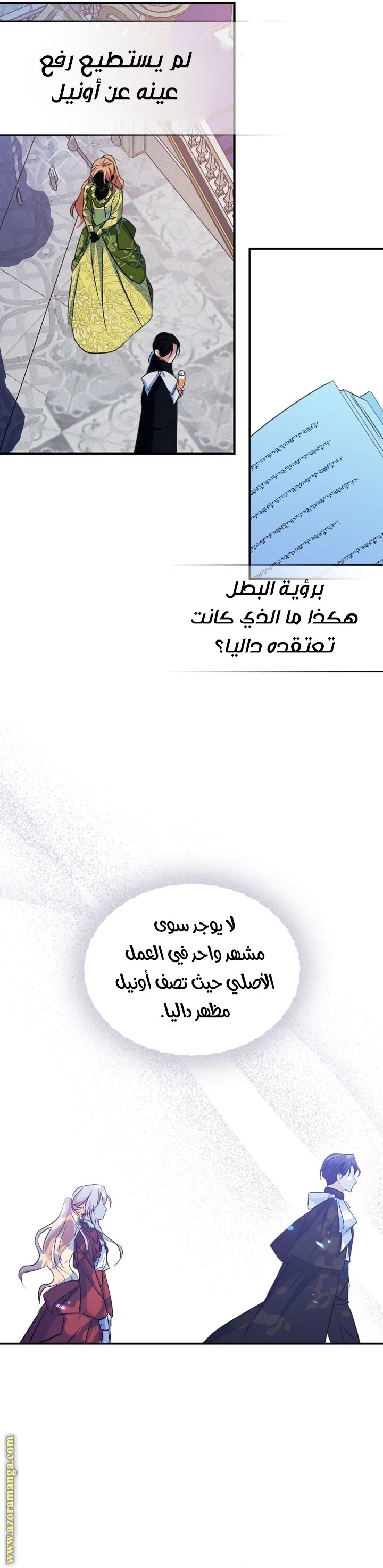 الصفحة 6