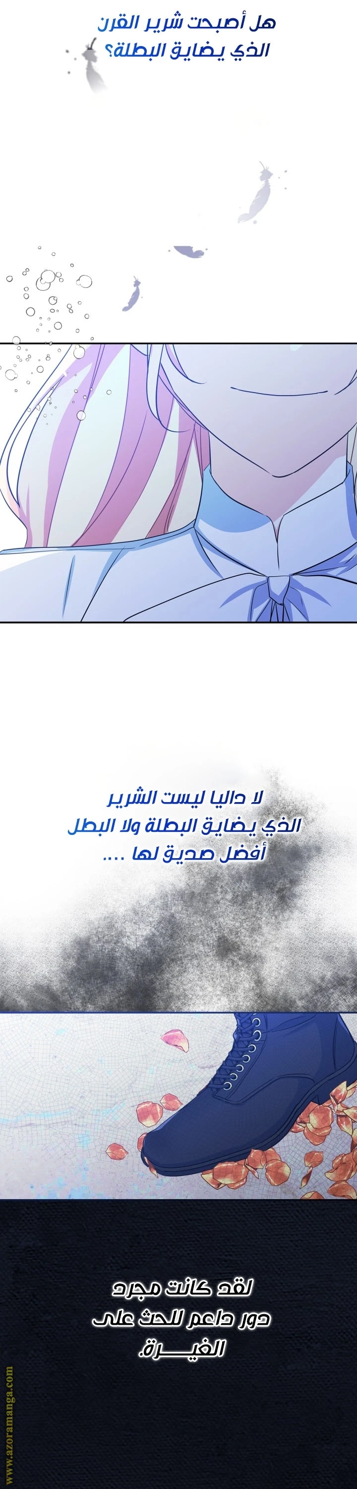 الصفحة 11