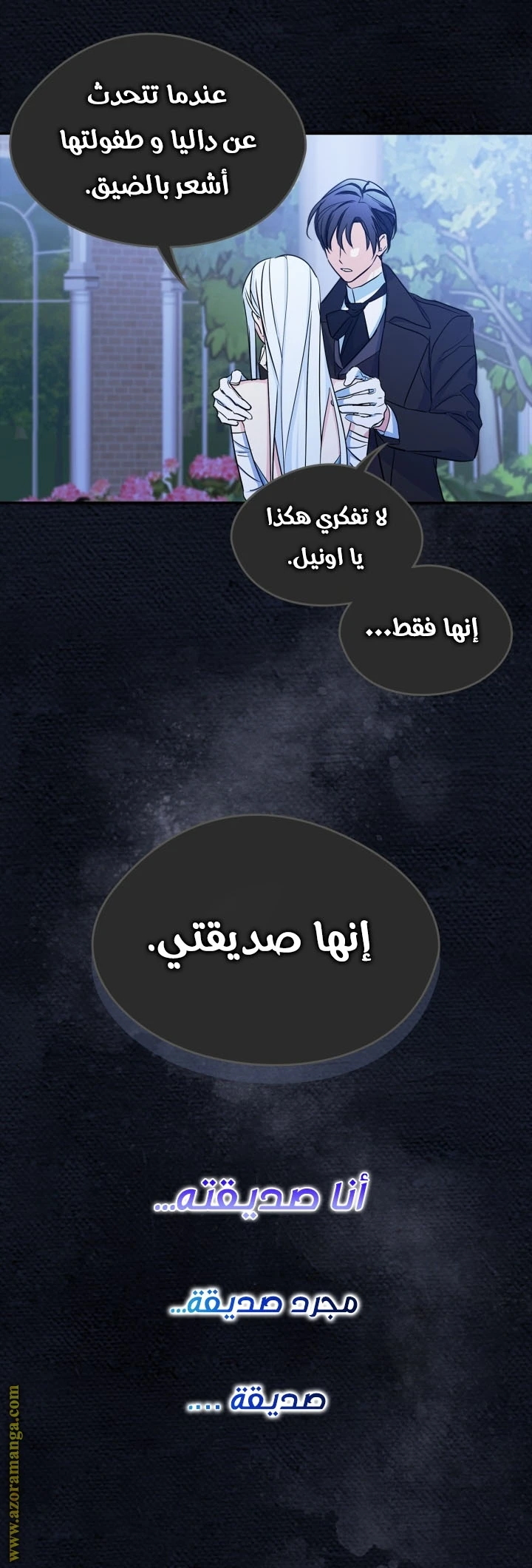 الصفحة 12