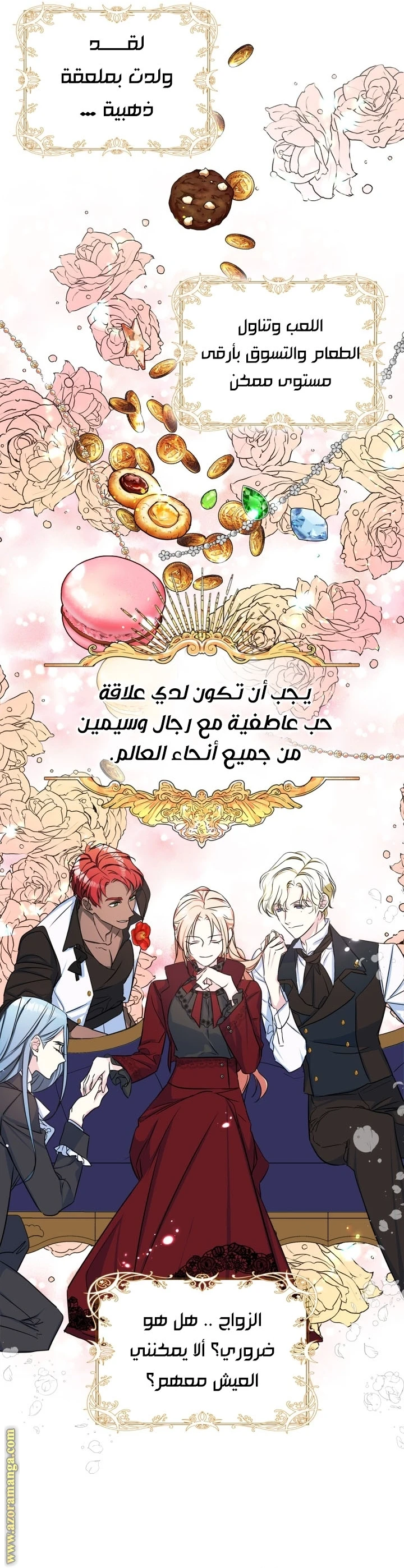 الصفحة 18
