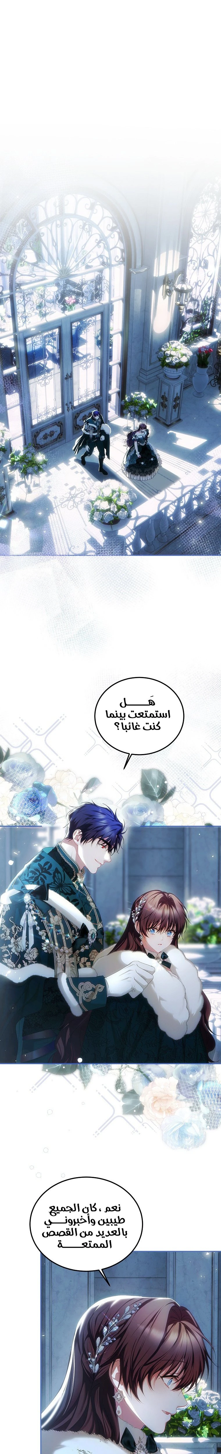 الصفحة 14