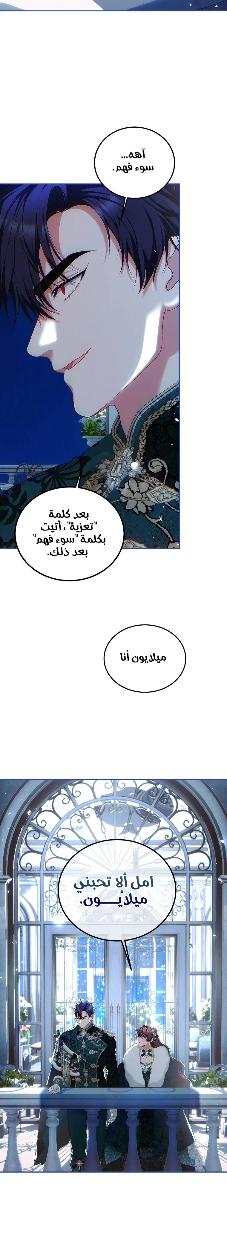 الصفحة 18