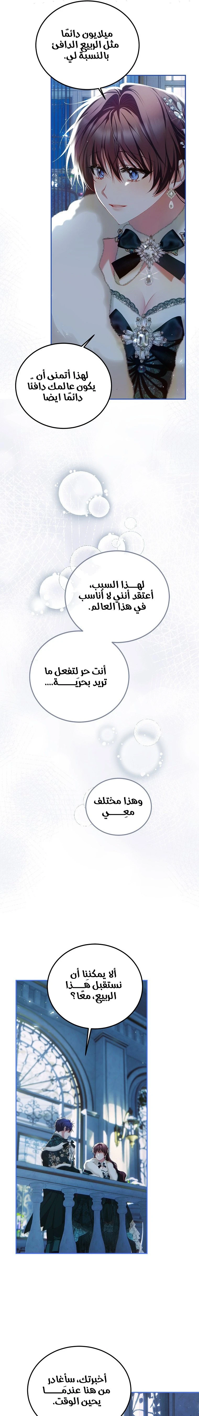 الصفحة 19