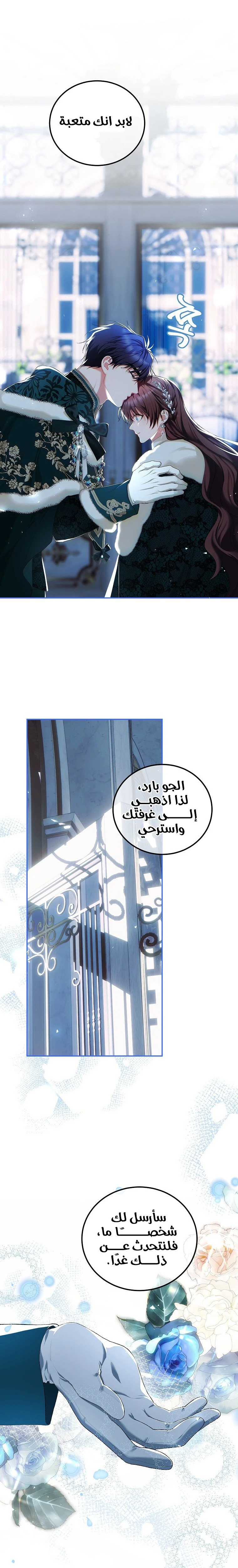 الصفحة 23