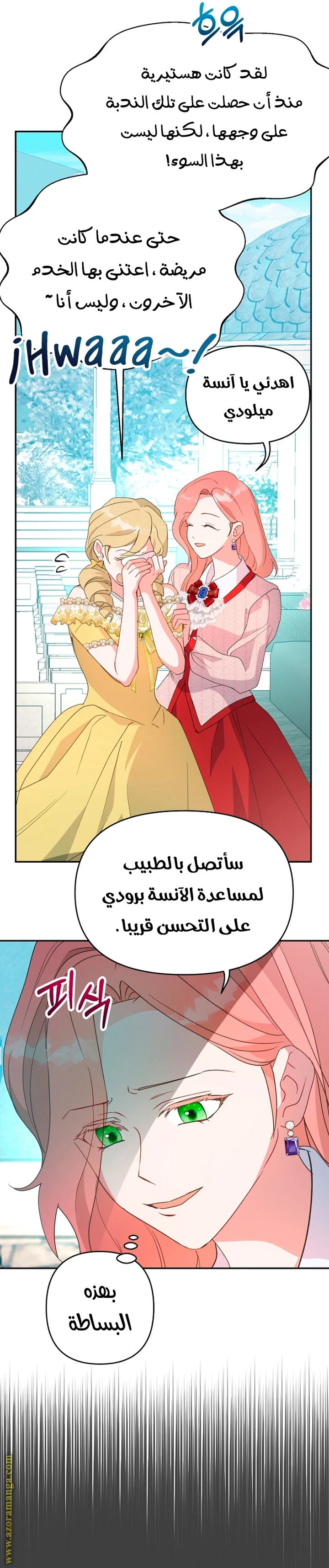 الصفحة 3