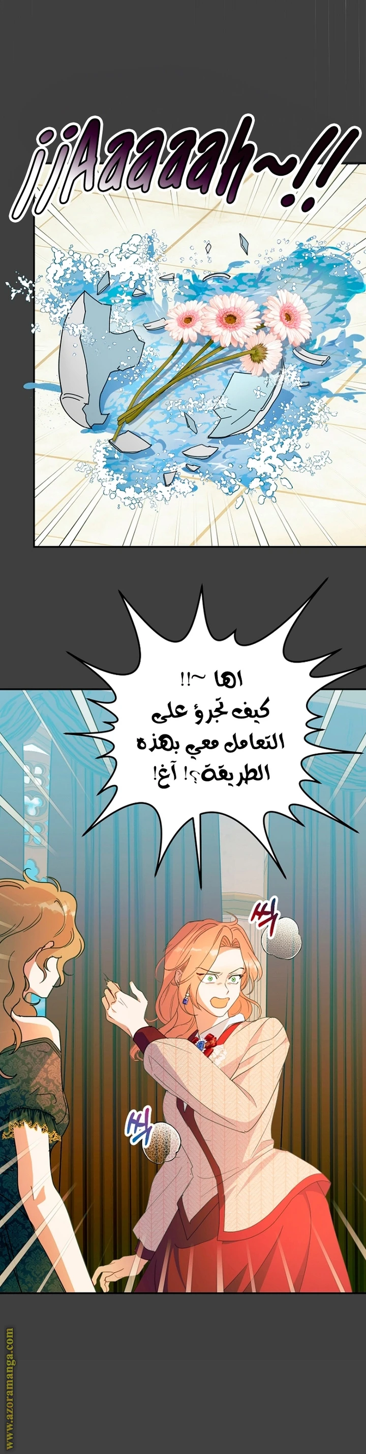 الصفحة 4