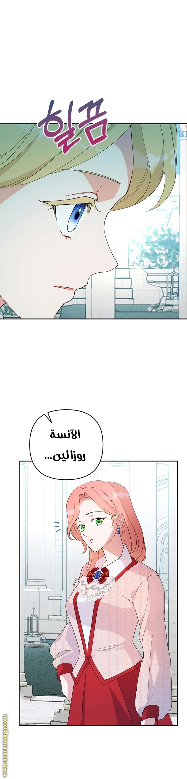 الصفحة 7