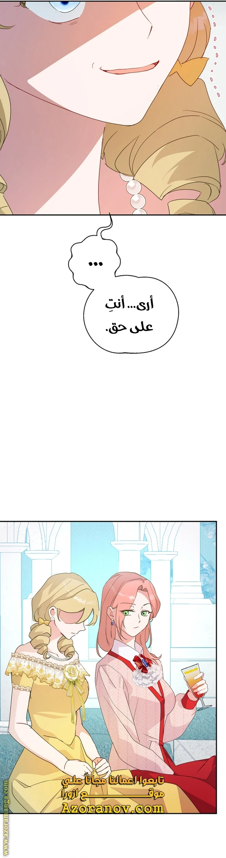 الصفحة 15