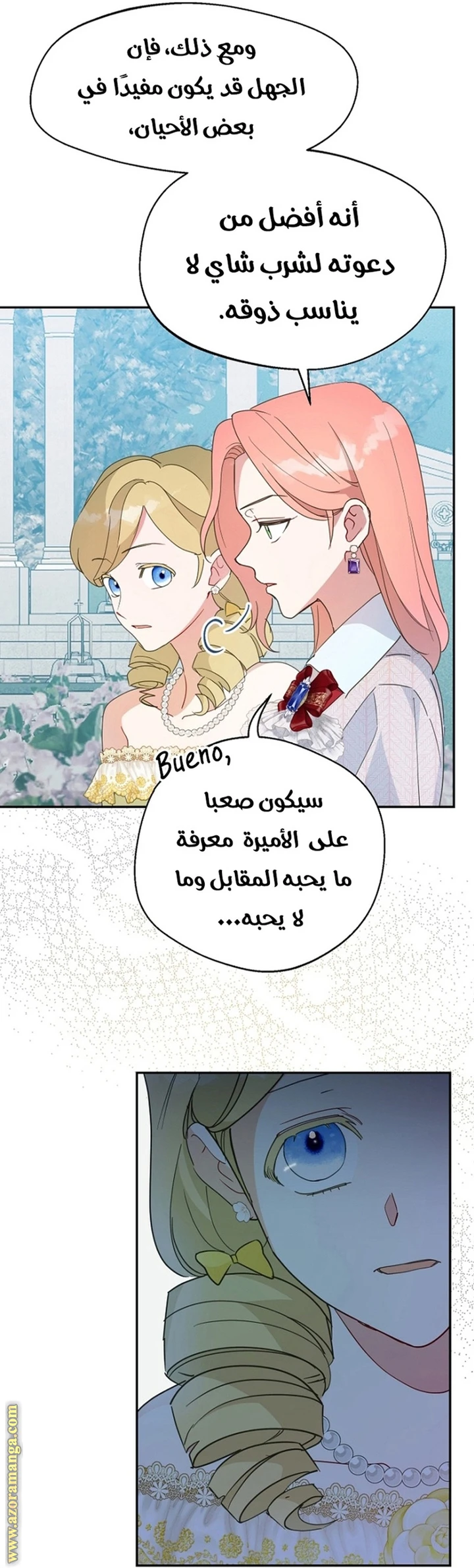 الصفحة 22