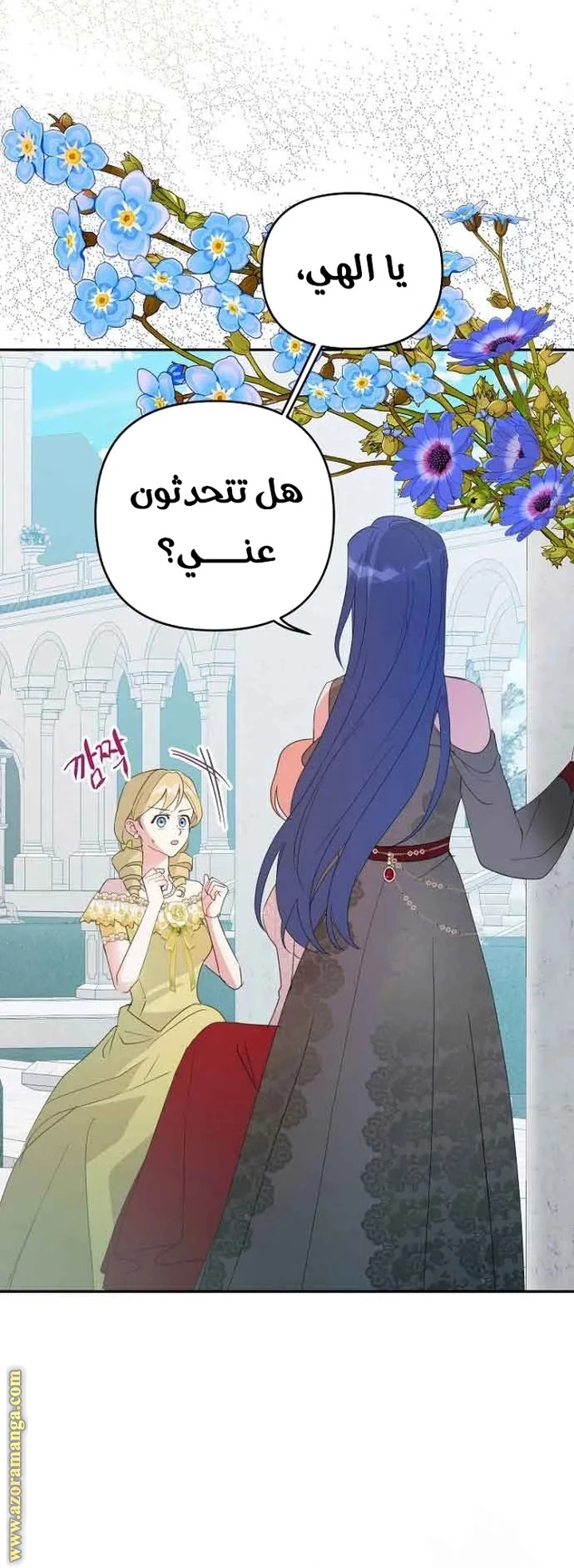 الصفحة 25
