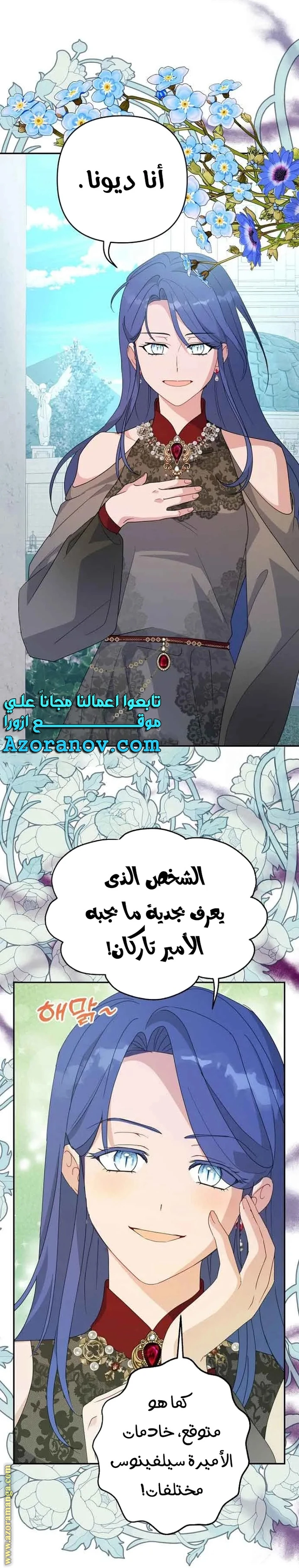 الصفحة 27
