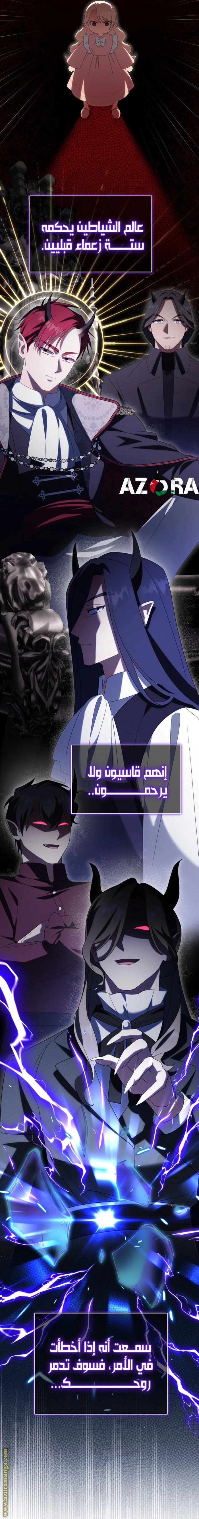 الصفحة 12