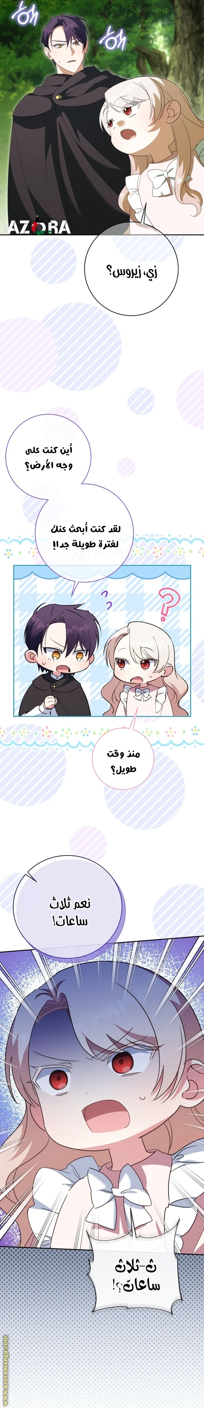 الصفحة 15