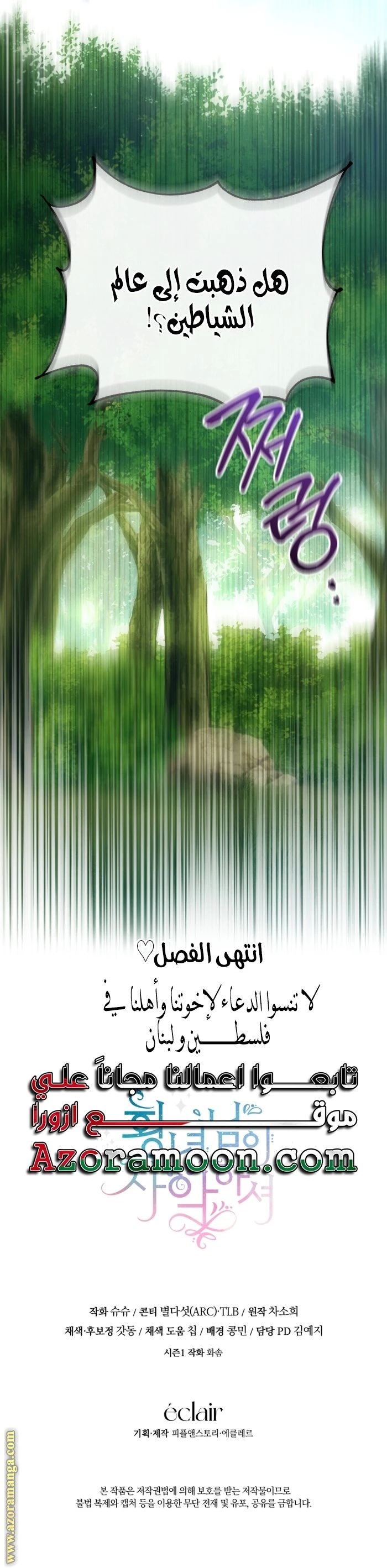 الصفحة 19