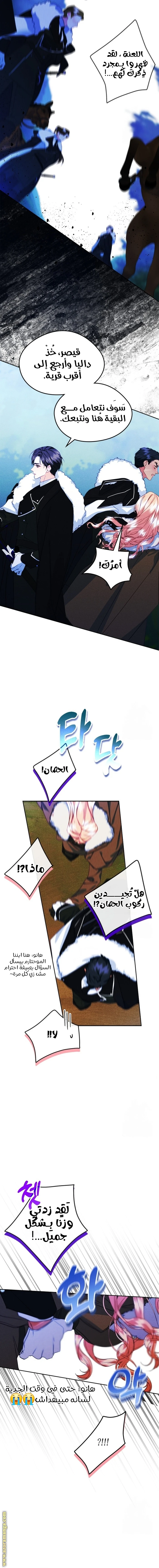 الصفحة 9