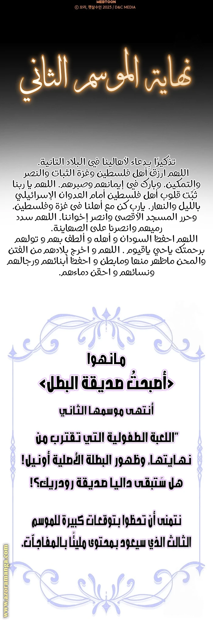الصفحة 18