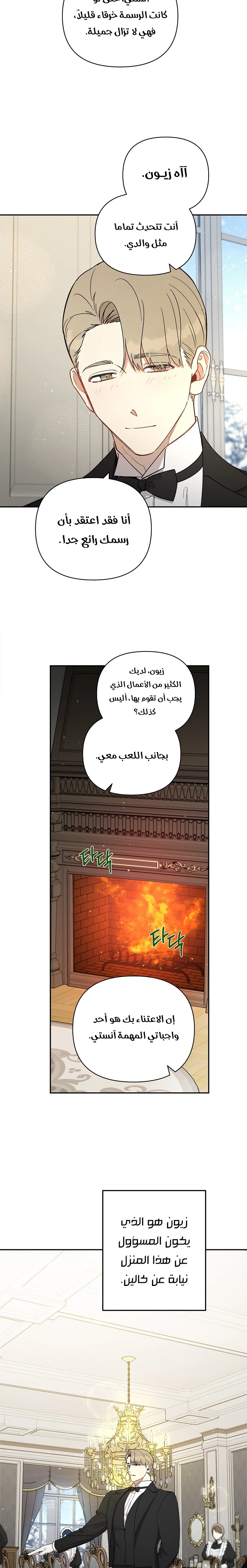 الصفحة 3