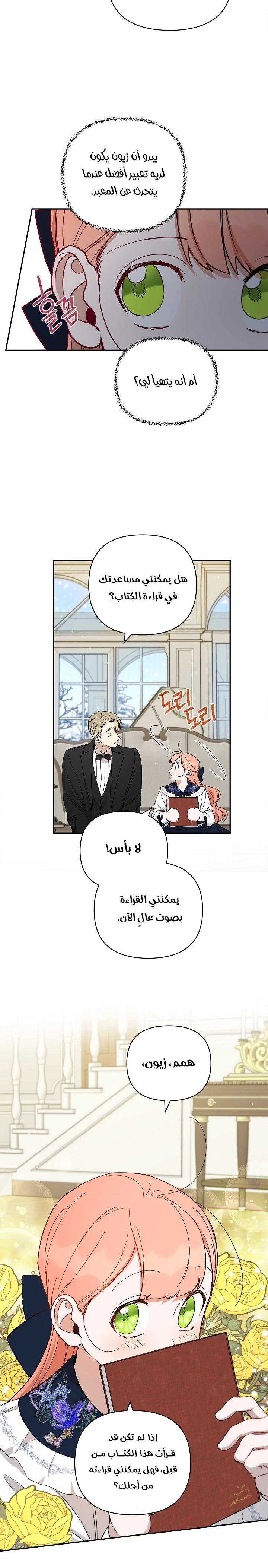 الصفحة 9