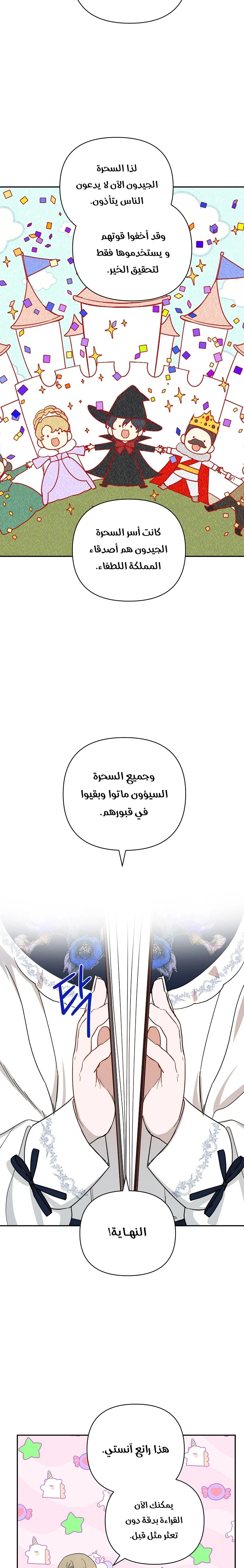 الصفحة 15