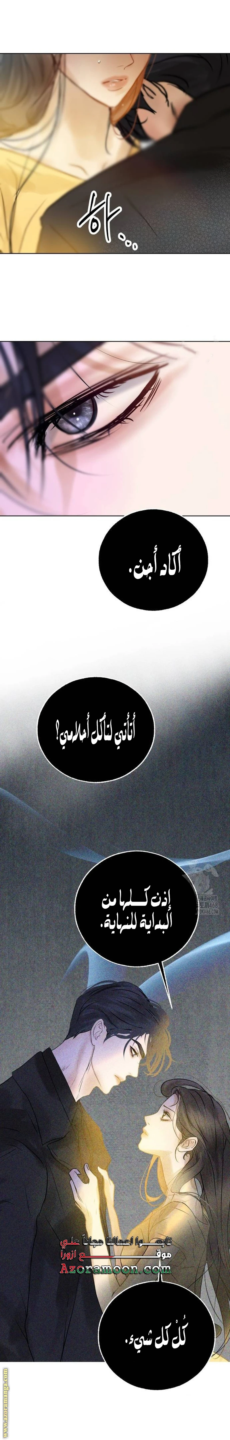 الصفحة 15