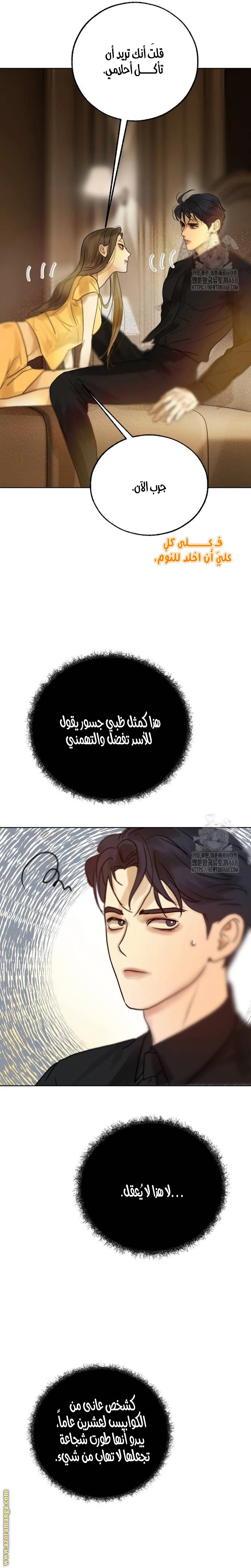الصفحة 18