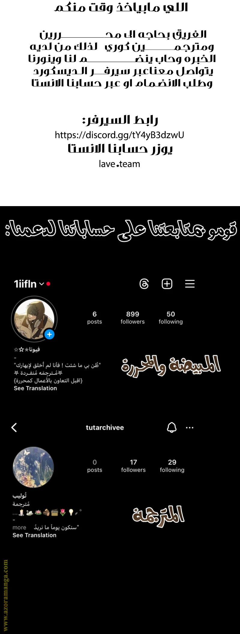 الصفحة 28