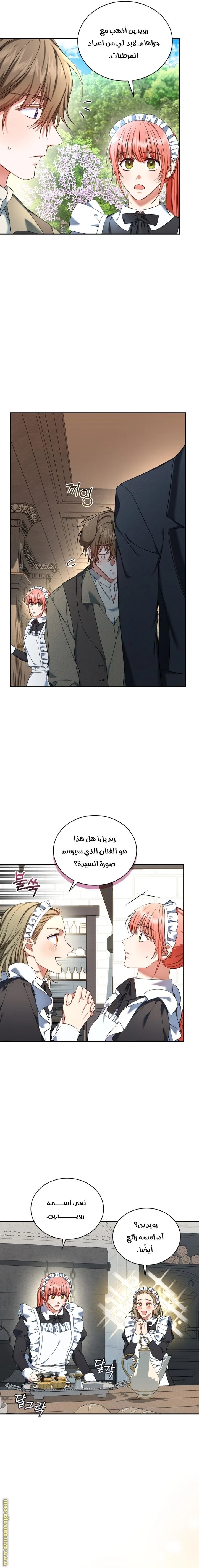 الصفحة 3