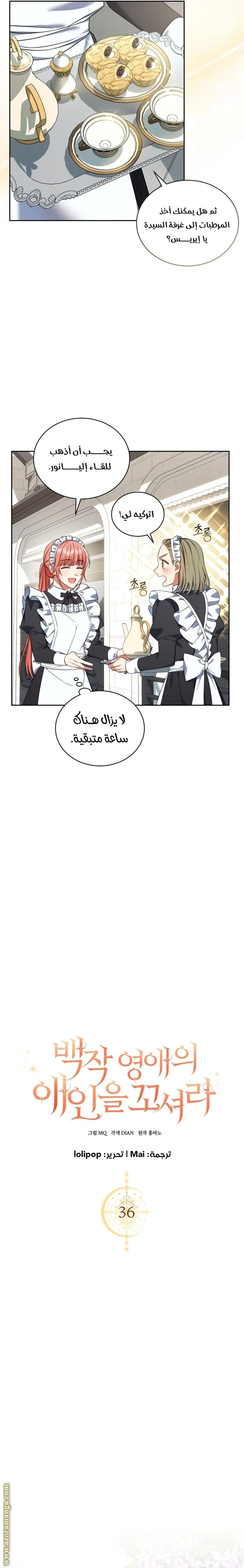 الصفحة 4