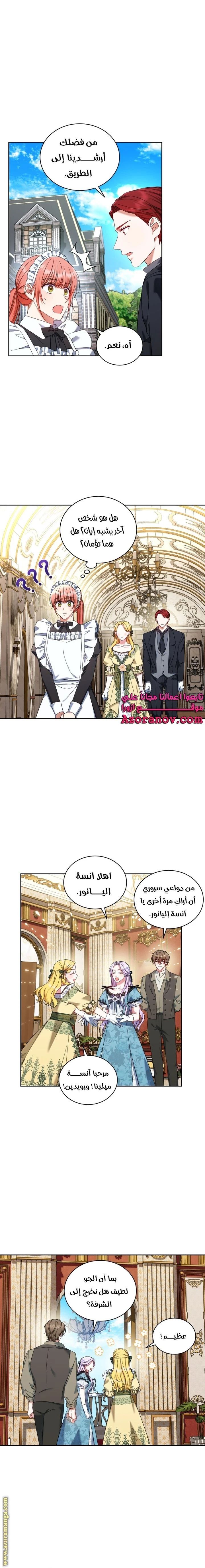 الصفحة 15
