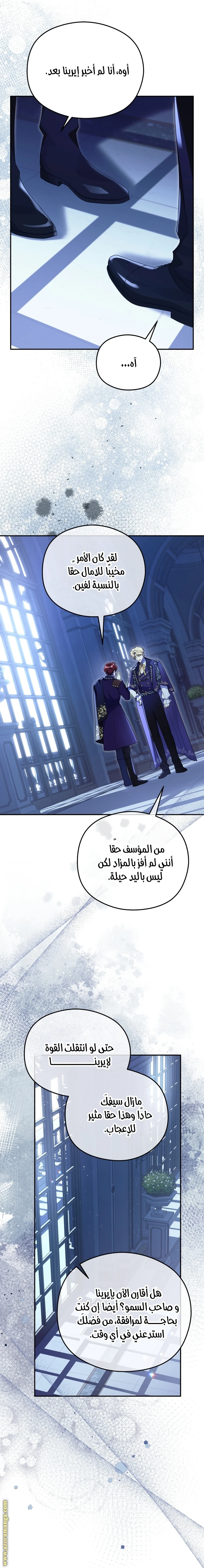 الصفحة 3