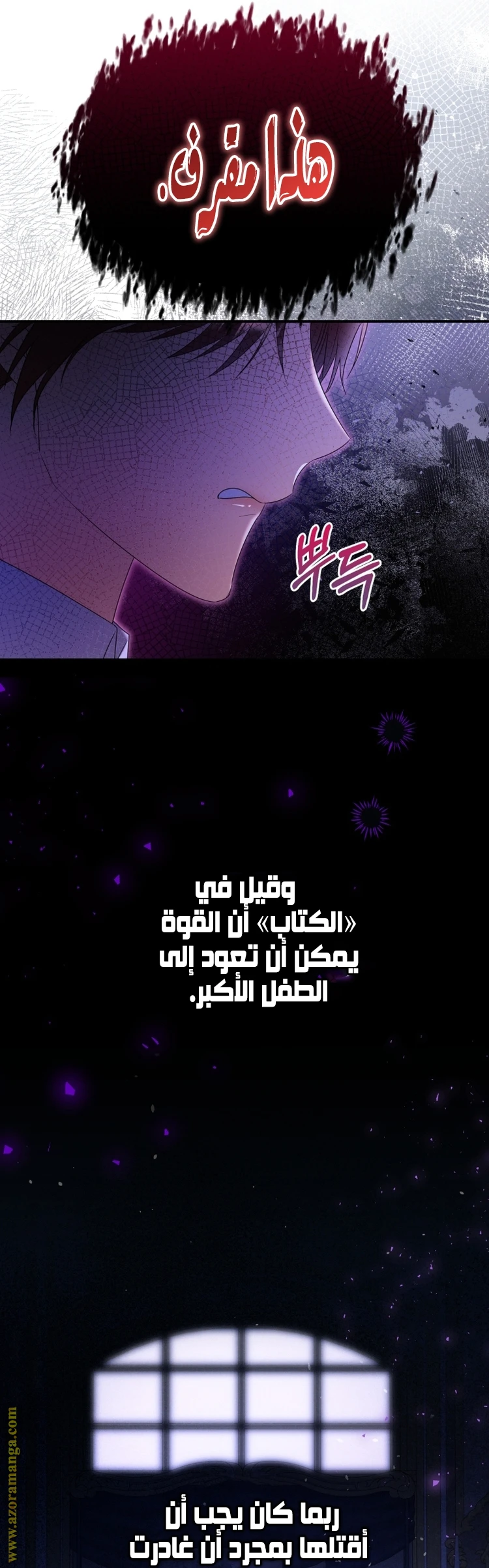 الصفحة 7