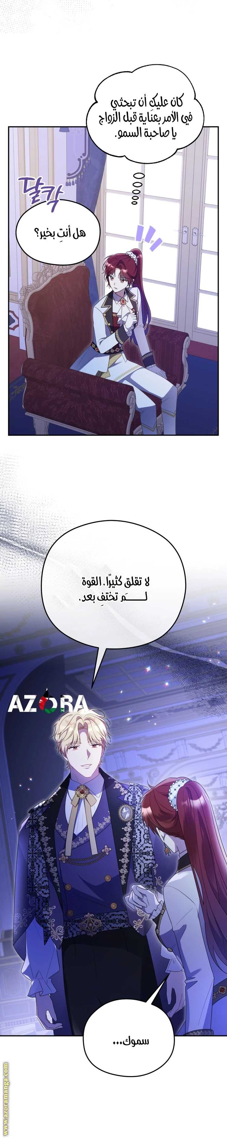 الصفحة 10