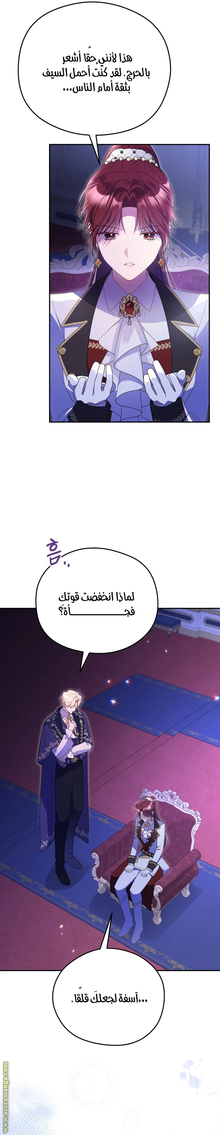 الصفحة 11